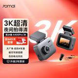 70迈 70MAI黑冰糖A400Pro 3K行车记录仪超高清夜视