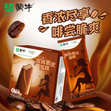 蒙牛香浓咖啡脆皮口味雪糕冰淇淋60g×6支