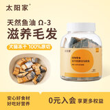 太阳家胖胖罐冻干猫零食鸡胸肉鸭肉粒鸡心羊奶块猫狗拌粮宠物拌饭辅食 冻干原切马鲛鱼 70g 1罐
