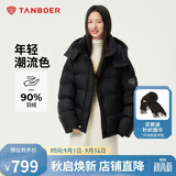 坦博尔羽绒服女短款时尚潮流可脱卸帽百搭保暖外套550388T 黑色 165 