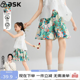 ASK JUNIOR童装儿童裤子女童夏装新品短裤撞色印花裙裤五分裤休闲花苞裤