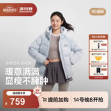 波司登（BOSIDENG）26年秋冬新款羽绒服90绒情侣连帽休闲百搭保暖外套B260245112XS 水雾蓝5980 S 160/84A 体重约110-125斤