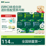 英氏婴幼儿线面200g*6盒 宝宝辅食儿童早餐线面婴儿面条6-12个月