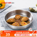 凌丰祥瑞盘子家用不锈钢菜碟餐盘菜盘水果盘蒸盘饺子盘鱼盘骨碟餐具 菜碟-内径22cm