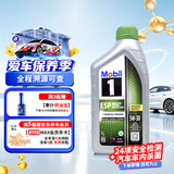 美孚1号 全合成机油 劲擎表现 ESP 5W-30 C3 1升 新加坡原装