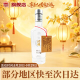 汤沟 小银汤沟 浓香型白酒 42度 150ml*1瓶 单瓶装 热门商品