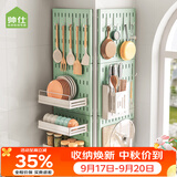 帅仕 厨房置物架洞洞板收纳架调料架壁挂纸巾架刀架筷子筒毛巾抹布架 白色挂钩*5