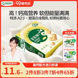 宝宝馋了高钙小软饼牛奶饼干儿童磨牙棒3岁以上零食无添加享婴儿宝宝食谱