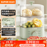 苏泊尔（SUPOR）煮蛋器 蒸蛋器 小蒸锅 煮鸡蛋神器 旋钮可定时自动断电双层 家用迷你鸡蛋羹多功能锅 Z15FK953