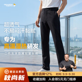 龙牙【冰爽裤】隐腾/冰腾男士裤子夏季薄款防晒凉感高端户外休闲裤男 极夜黑（隐腾修身版） 35 175/84B 141-155斤