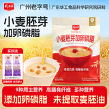 精力沛小麦胚芽加卵磷脂360g营养燕麦片无添加蔗糖高纤即食早餐送礼