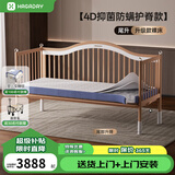 哈卡达婴儿床无缝拼接儿童拼接床实木大床新生儿宝宝加宽床边可升降调节 【4D抑菌防螨护脊款】10CM4D床垫+单床（超级直播价） 160*60cm