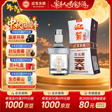 迎驾贡酒白酒 银星 浓香型 42度 450ml单瓶 盒装白酒