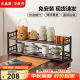乐盛图茶杯架茶桌摆棚小型博古架新中式茶桌收纳架置物架茶叶架LC551