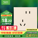 施耐德 错位五孔插座 86型暗装墙壁开关插座面板家用 皓呈系列 珍珠金色