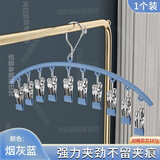 QUEENJOY多功能帽子收纳神器挂帽子衣领收纳架一字型晾衣架多夹子宿舍挂钩 海洋蓝