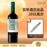 Concha y Toro干露歌颂典藏赤霞珠干红葡萄酒750ml单支 智利进口红酒企业用酒