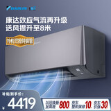 大金（DAIKIN）空调 衡境 大1匹1级能效 康达无感气流静音温湿双控外机双排纯铜管挂机ATXE126ZC-H1灰色