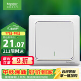 施耐德 一开多控中途开关 86型暗装墙壁电源开关面板 睿意系列 白色