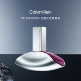 Calvin Kleinck香水 迷情女士香水女100ml 生日礼物节日礼物送女友老婆