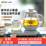 小熊（Bear）煮茶器煮茶壶 0.8L蒸汽喷淋式蒸茶壶养生壶电水壶热水壶304不锈钢烧水壶茶具黑茶ZCQ-A08E1