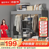 溢彩年华简易衣柜家用卧室金属置物架铁艺开放式带防尘帘衣橱大尺寸1291GY