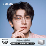 BOLON暴龙眼镜明星同款百搭光学镜β钛近视眼镜框男女礼物 BA6001B16