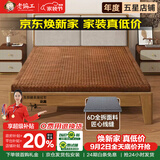 老编工山棕床垫 硬棕垫手工棕榈床垫子薄厚款单双人榻榻米折叠床垫定制 16cm总厚（山棕芯+炭离子外套） 1.8*2.0m