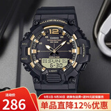 卡西欧（CASIO）手表 防水黑金太阳能男表 多功能夜光双显运动学生手表 HDC-700-9A 十年电力+百米防水
