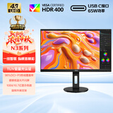 AOC 27英寸 4K IPS广色域 HDR400 Type-C65W 旋转升降 出厂校色 节能 macmini办公电脑显示器 U27N3RN