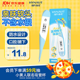 海氏海诺电子体温计软头老人医用体温计口腔腋下快速测温度计T15SGF