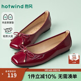 热风（Hotwind）平底单鞋女款2026年春季新款方头红色百搭女鞋轻便通勤鞋子