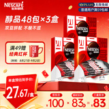 雀巢（Nestle）醇品速溶美式黑咖啡粉冲泡后*0糖健身燃减防困48包*1.8g*3盒