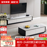 全友家居 现代简约岩板茶几电视柜组合客厅电视柜落地储物家具