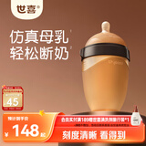 世喜奶瓶新生儿3-7月防胀气婴儿硅胶仿母乳断奶奶嘴240ml随机发货