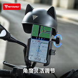 摩多狼（MOTOWOLF）电动车减震防盗手机支架遮阳罩摩托车摩旅电摩骑士骑行装备