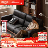 源氏木语实木真皮沙发客厅黑胡桃木小户型头层黄牛皮沙发|可进扫地机器人