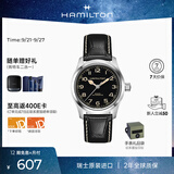 汉米尔顿（Hamilton）汉密尔顿墨菲表38黑盘瑞士手表机械表男女同款中性表简约商务表
