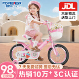永久（FOREVER）儿童自行车6-10岁男女款宝宝辅助脚踏车 公主粉16寸适合105-135cm