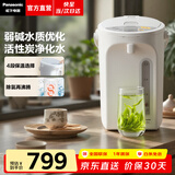 松下（Panasonic）电热水瓶家用烧水壶智能保温电热水壶不锈钢电开水壶活性炭陶瓷内胆一键除氯4L大容量 4L 【4段保温| 一键除氯】EK4000