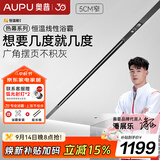 奥普（AUPU）【补贴15%】线性浴霸智能AI风暖一体隐形浴霸换气蜂窝大板L10B 【吊顶通用】L10B恒温暖线型浴霸+装饰板