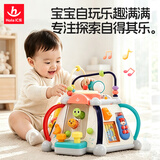 汇乐玩具六面体百宝箱玩具游戏桌婴幼儿宝宝早教儿童男女孩生日周岁礼物
