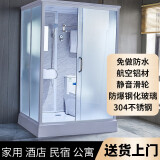 越实（YUESHI）整体淋浴房一体式卫生间带马桶家用隔断玻璃卫浴洗澡干湿分离浴室 1.1*1.4 正开门（含马桶）