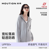 茉寻【赵露思同款】原纱防晒衣女士冰丝凉感防晒服防紫外线夏季新款