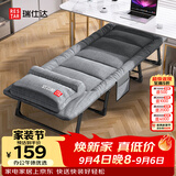 瑞仕达（Restar）折叠床单人办公午休床医院陪护床便携行军躺椅午睡神器护颈反牵引