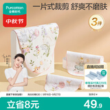 全棉时代婴儿纱布一片式抗菌汗巾儿童幼儿园纯棉吸汗25×50cm舞动精灵3条