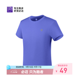 必迈（bmai） 跑步速干T丨短袖T恤男女室内外专业吸湿排汗跑步运动训练服 雪青紫-男款 【超轻盈-0负担】 L