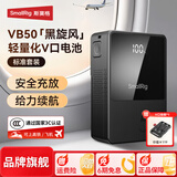 斯莫格（SmallRig）【3C认证】V口电池VB50 99 155 212黑旋风相机摄影机手机影视补光灯监视器图传电动移动电源充电宝 【VB50】标准套装（3579BC）