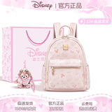 迪士尼（Disney）双肩包女2026新款大学生女孩背包通勤高级感生日礼物送女生