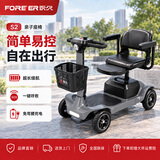永久（FOREVER）老年代步车四轮车助力车电动轮椅家用可折叠送礼残疾老人易操作 【亲子双座-S2灰色】20A铅酸-续航约60里